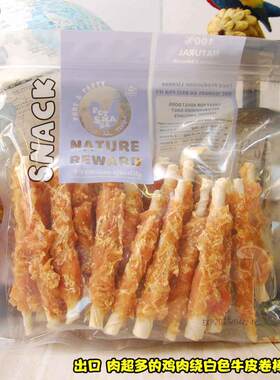 出口德国肉超多鸡肉绕白牛皮棒