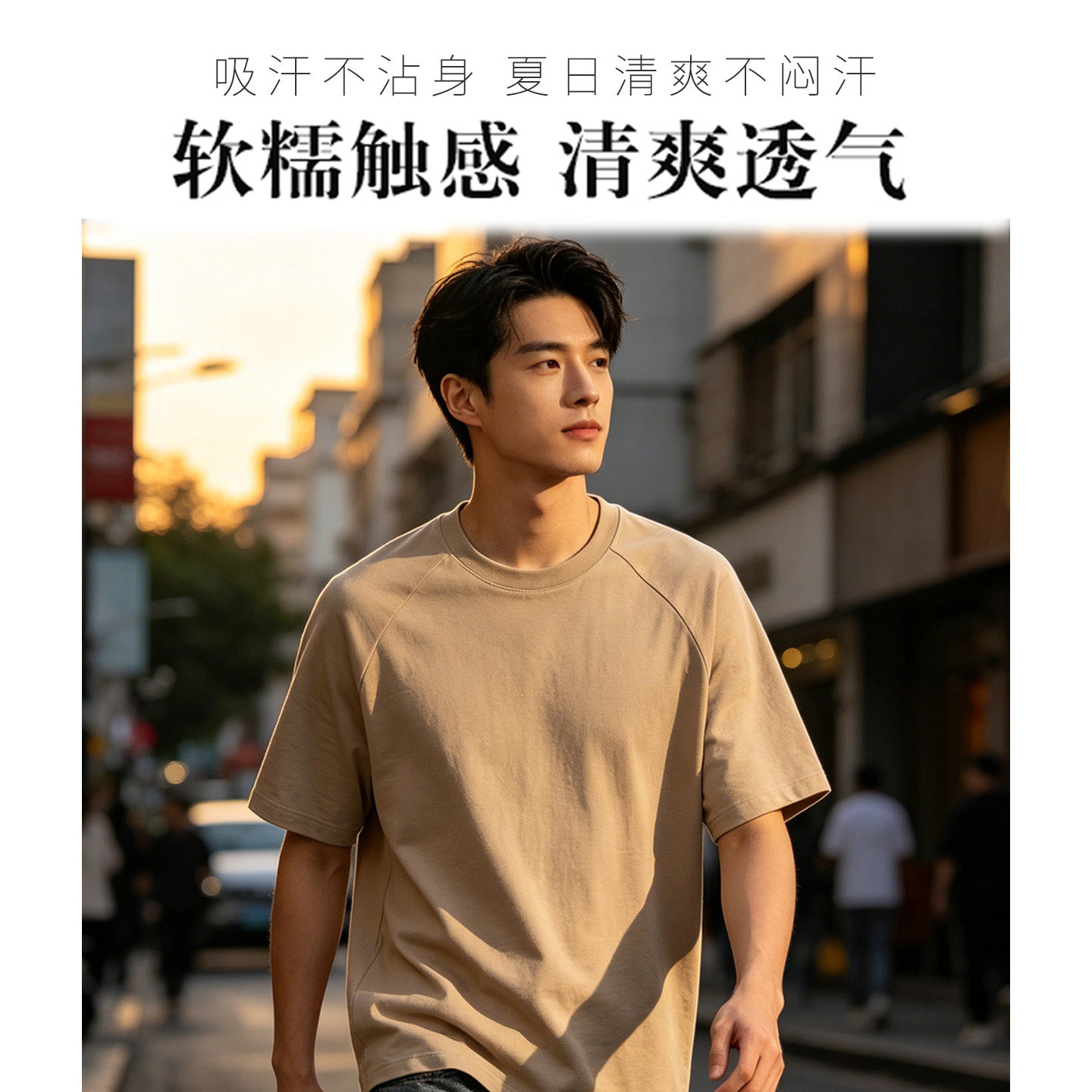 新款短袖t恤男士女生夏季重磅百搭透气舒适正肩短袖