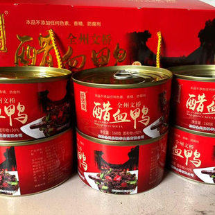 广西全州县特产文桥醋血鸭罐头六罐礼盒装
