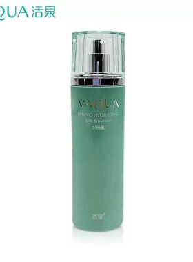 活泉水份乳105ml护肤品清爽滋润不油腻更新新款包装发货