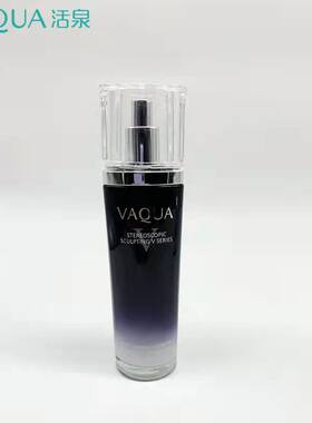 VAQUA/活泉立体塑颜弹力紧致精华乳100ml脸部滋润保湿乳液裸瓶
