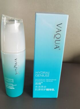 中国活泉收缩毛孔薄利多销