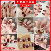 新年红色显白美甲穿戴甲成品免胶水重复使用指甲贴片成品买二送一
