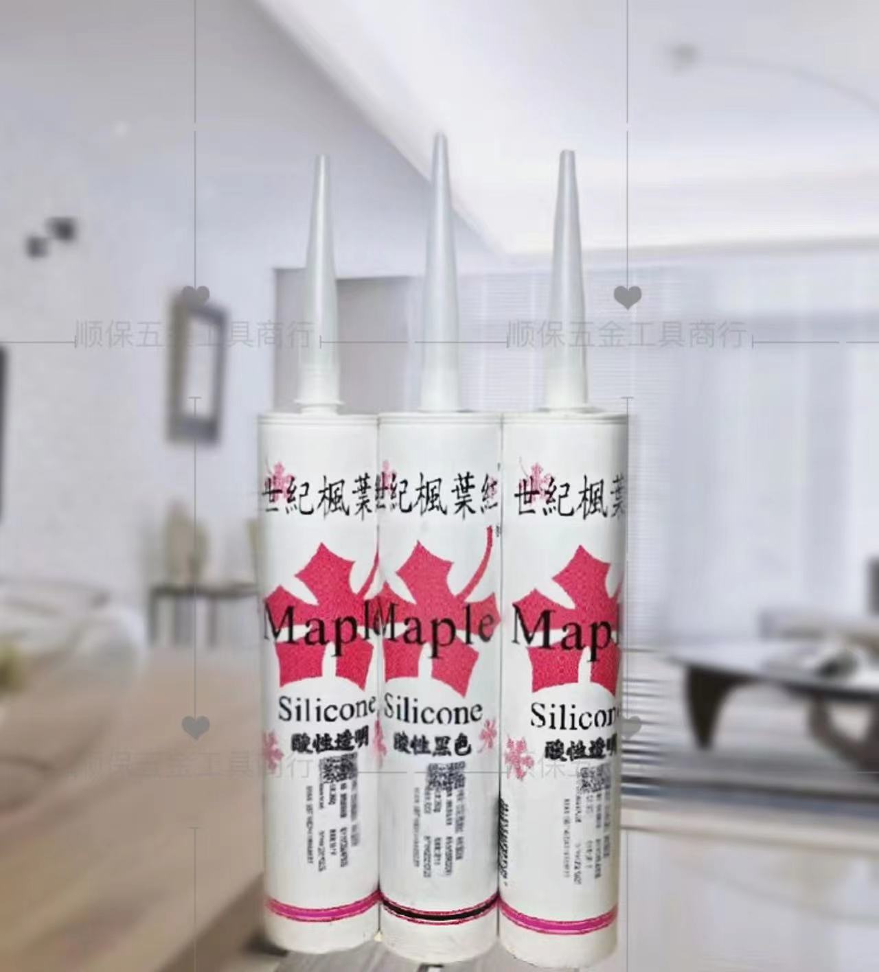 世纪枫叶红玻璃胶楓葉酸性防水防霉硅酮密封鱼缸专用胶瓷白黑透明