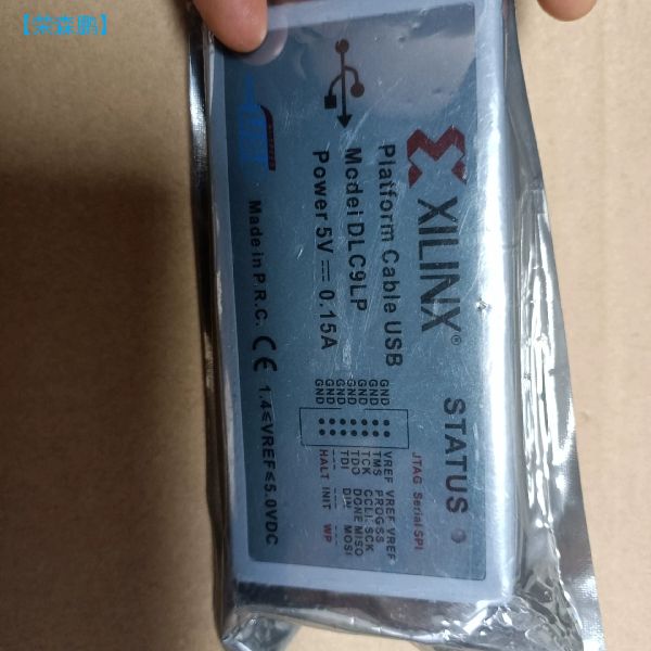 【荣森鹏】DLC9LP  XILINX 仿真器  实物图，需要的联系议价