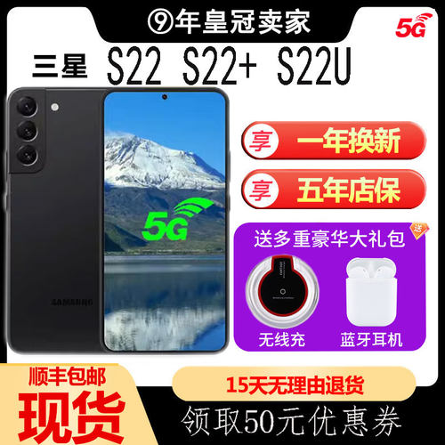 GalaxyS225GSM-S9060三星国行正