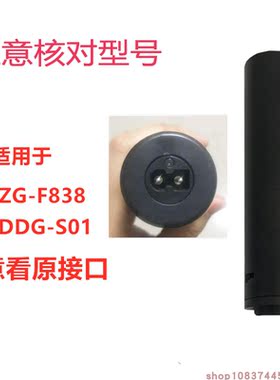 适用蚁族电推剪DDG-S01 DDG-S03 理发器  电池 电推子充电锂电池