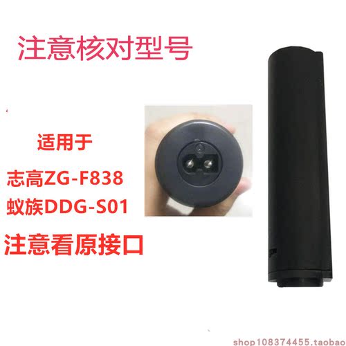 适用CHIGO/志高 ZG-F838 成人理发器 电推剪 理电池充电电池 配件