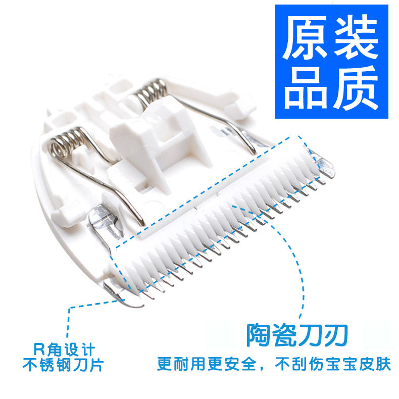 易简配件电推剪陶瓷刀头理发器