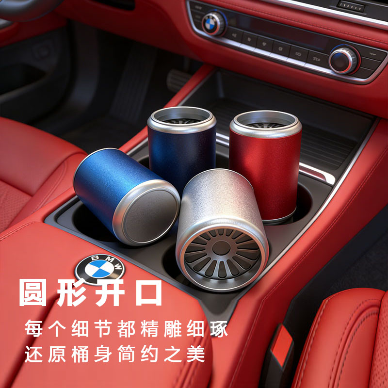 宝马奔驰奥迪铝合金香皂香水镂空收纳盒水杯位肥皂固体香薰收纳桶