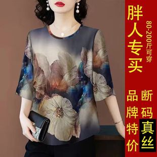 香云纱真丝短袖上衣女夏季妈妈宽松大码显瘦印花绸缎桑蚕丝T恤衫