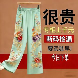 返潮复古2026春夏季新款大码女中老年妈妈装九分裤外穿大码休闲裤