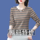 2023春秋新款 妈妈装 长袖 清仓捡漏 圆领打底衫 遮肚显瘦T恤女上衣潮