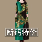 连衣裙女春秋季 清仓捡漏 高档印花口袋长袖 复古气质宽松圆领裙子