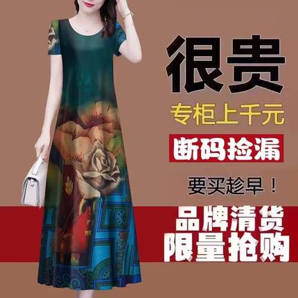 清仓香云纱高档真丝连衣裙女2023年大牌桑蚕丝中长款中年妈妈裙子