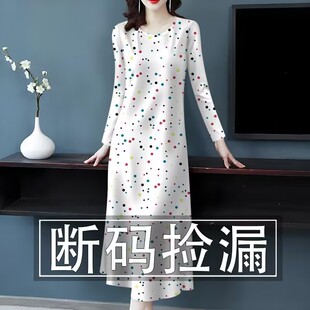 印花捡漏-春秋新款长袖打底裙修身减龄遮肚妈妈装中长款连衣裙女