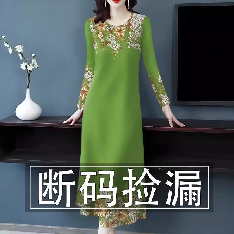 印花捡漏-春秋新款长袖打底裙修身减龄遮肚妈妈装中长款连衣裙女