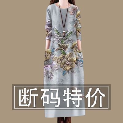 清仓捡漏~高档印花口袋长袖连衣裙女春秋季复古气质宽松圆领裙子