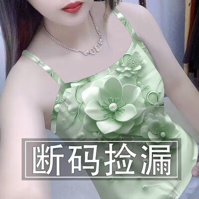 撞色吊带女2025夏新款印花修身外穿显瘦无袖上衣吊带打底衫女