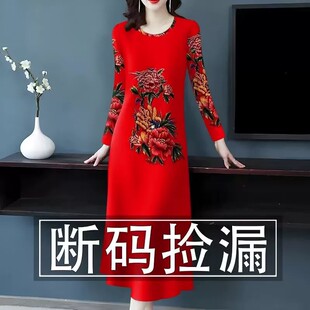国风时尚春秋新款长袖打底裙修身减龄遮肚妈妈装中长款连衣裙女装