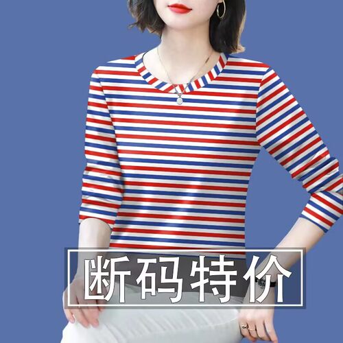 印花捡漏~2023春秋新款妈妈装长袖圆领打底衫遮肚显瘦T恤女上衣潮