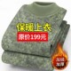大牌品质 加绒加厚秋冬保暖打底衣妈妈装 高领长袖 衫 内搭t恤女