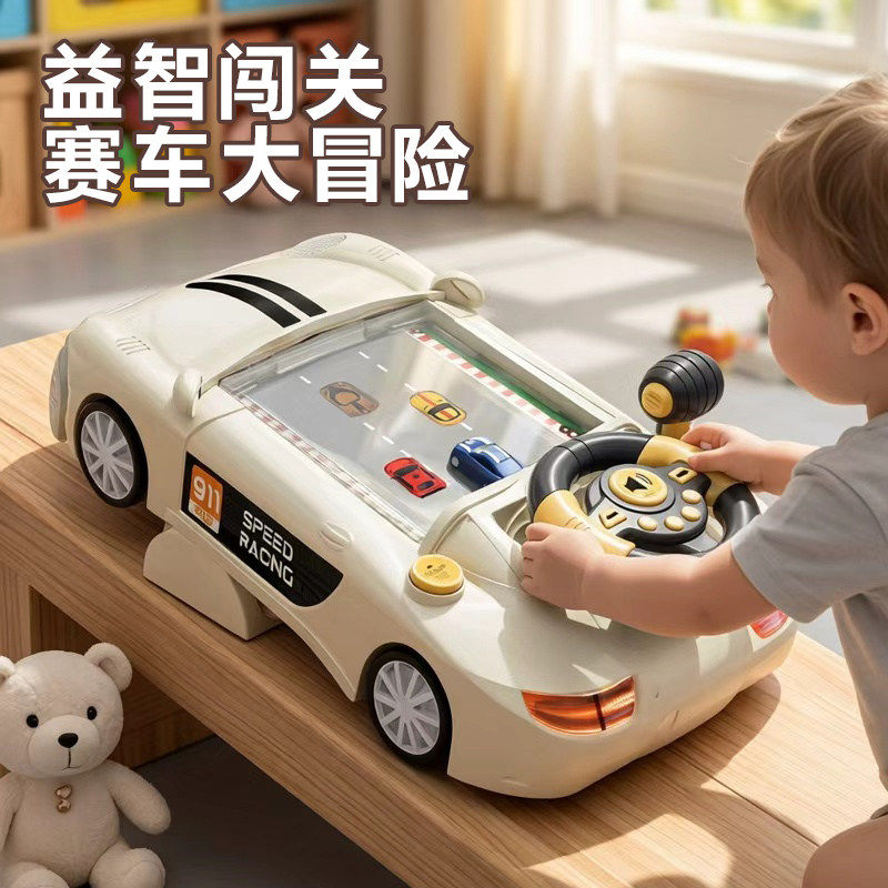 儿童益智赛车闯关大冒险游戏机玩具开汽车3岁6男孩六一节生日礼物