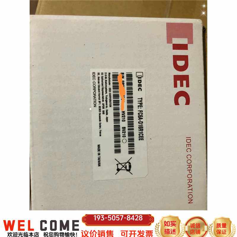 原装IDEC和泉FC6A-D16R1CEE议价