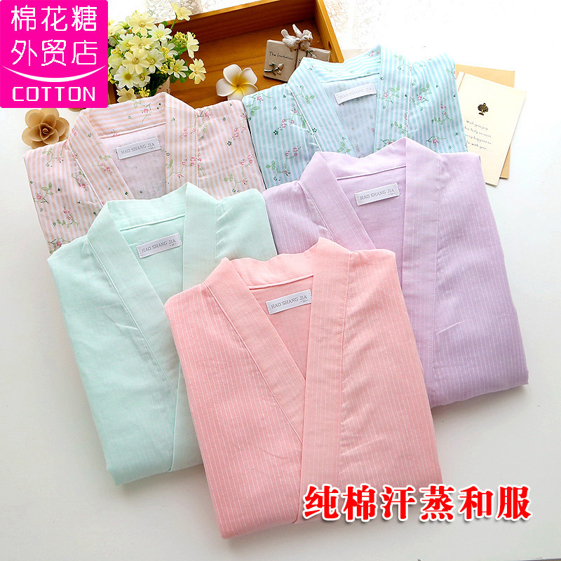 Peignoir jeunesse - Ref 594865 Image 1