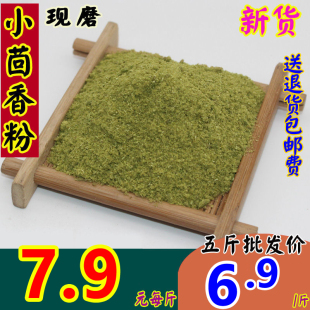 今年新货现磨小茴香粉500克250g面纯真甘肃特产粒调香卤料家用批