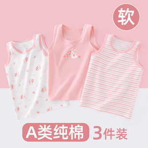 女童背心内穿a类宝宝纯棉儿童女宝宝小背心女孩贴身款打底内搭女