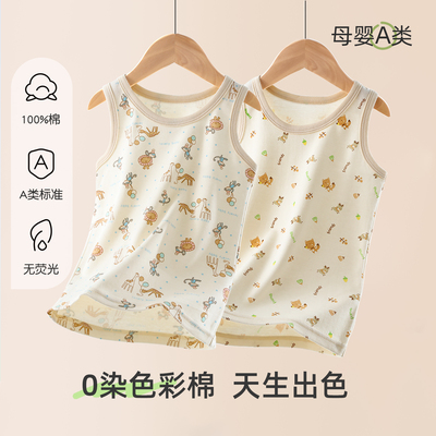 儿童纯棉a类背心小内穿贴身宝宝男童女童跨栏全棉女宝男婴儿秋冬