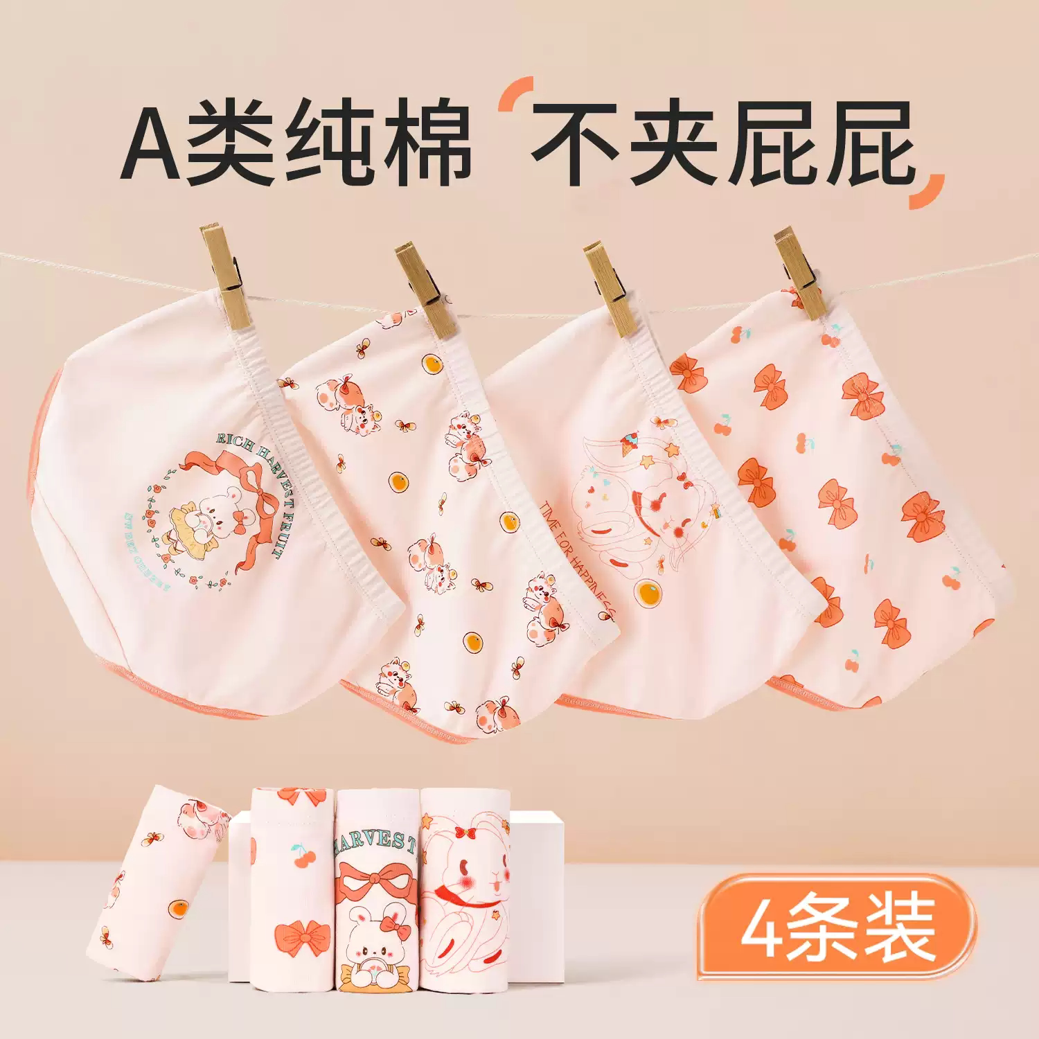 女童内裤三角不夹屁屁纯棉儿童全棉a类宝宝女宝小短裤女孩裤头女