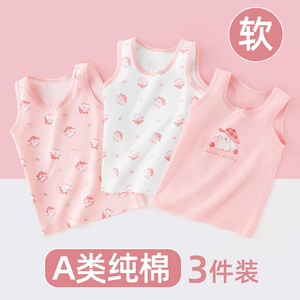 女童背心a类纯棉内穿儿童宝宝女宝小背心内搭冬吊带女孩贴身打底