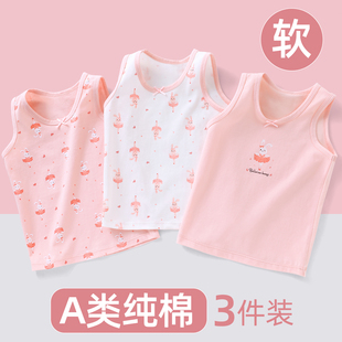 女童背心a类纯棉内穿儿童宝宝女宝小背心内搭冬吊带女孩贴身打底