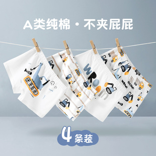 男童内裤儿童纯棉a类平角裤中大童四角短裤小童全棉男宝宝小男孩