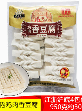 麻辣烫火锅丸子湾仔佬商用