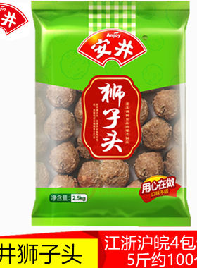 安井麻辣烫关东煮4包包邮