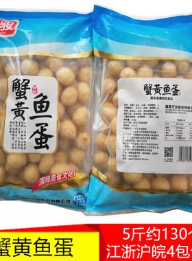 关东煮麻辣烫食材商用串串香
