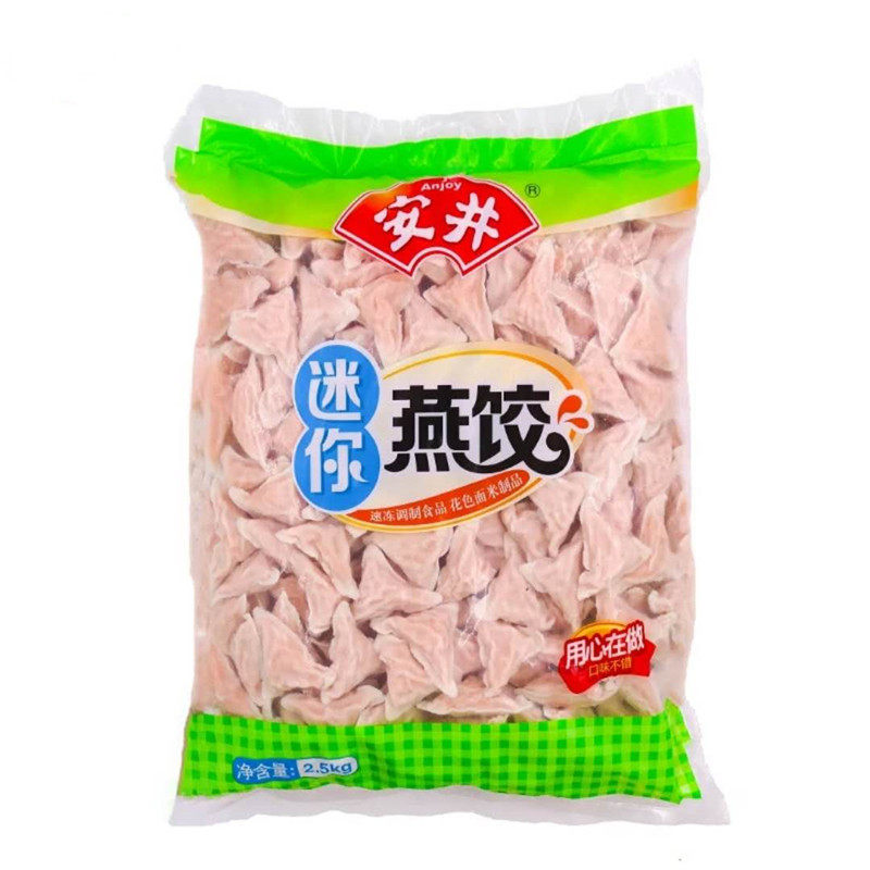 安井迷你燕饺火锅丸子麻辣烫关东煮冒菜串串香酒店冷冻丸子食材