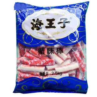 海王子蟹味棒仿蟹肉棒海霸王火锅丸子串串香麻辣烫关东煮商用火锅