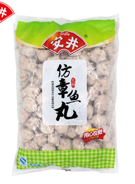 安井仿章鱼丸串串香火锅丸子关东煮麻辣烫豆捞香锅火锅料