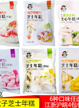 小伙子芝士年糕紫薯火锅麻辣烫