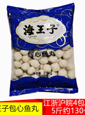海霸王麻辣烫商用冷冻关东煮