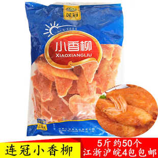 莲冠小香柳川香鸡柳火锅食材麻辣烫串串便利店关东煮烧烤配菜冷冻