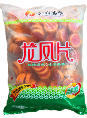 升隆麻辣烫关东煮火锅料串串香