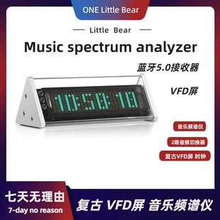 复古 怀旧 VFD屏 时钟+音乐频谱仪+蓝牙5.0接收器+2路音频切换器