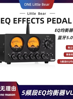 小熊/5频段EQ均衡器VU表蓝牙5.0前级桌面发烧调音效果器独立调节