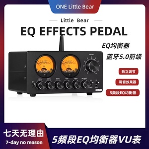 EQ调节VU表小熊迷你混音器5V2