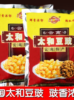 云南特产七甸太和豆豉300g*2袋云南传统农家老品种黄豆豉酱